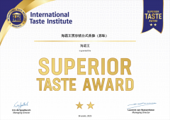 建牢舌尖平安网海霸王质量写正在餐桌上